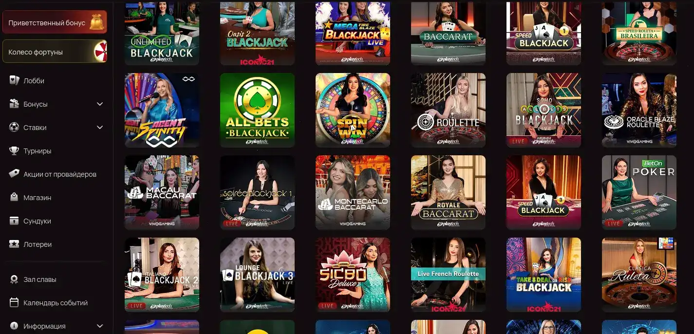 Бонусы и акции в казино Бц Гейм