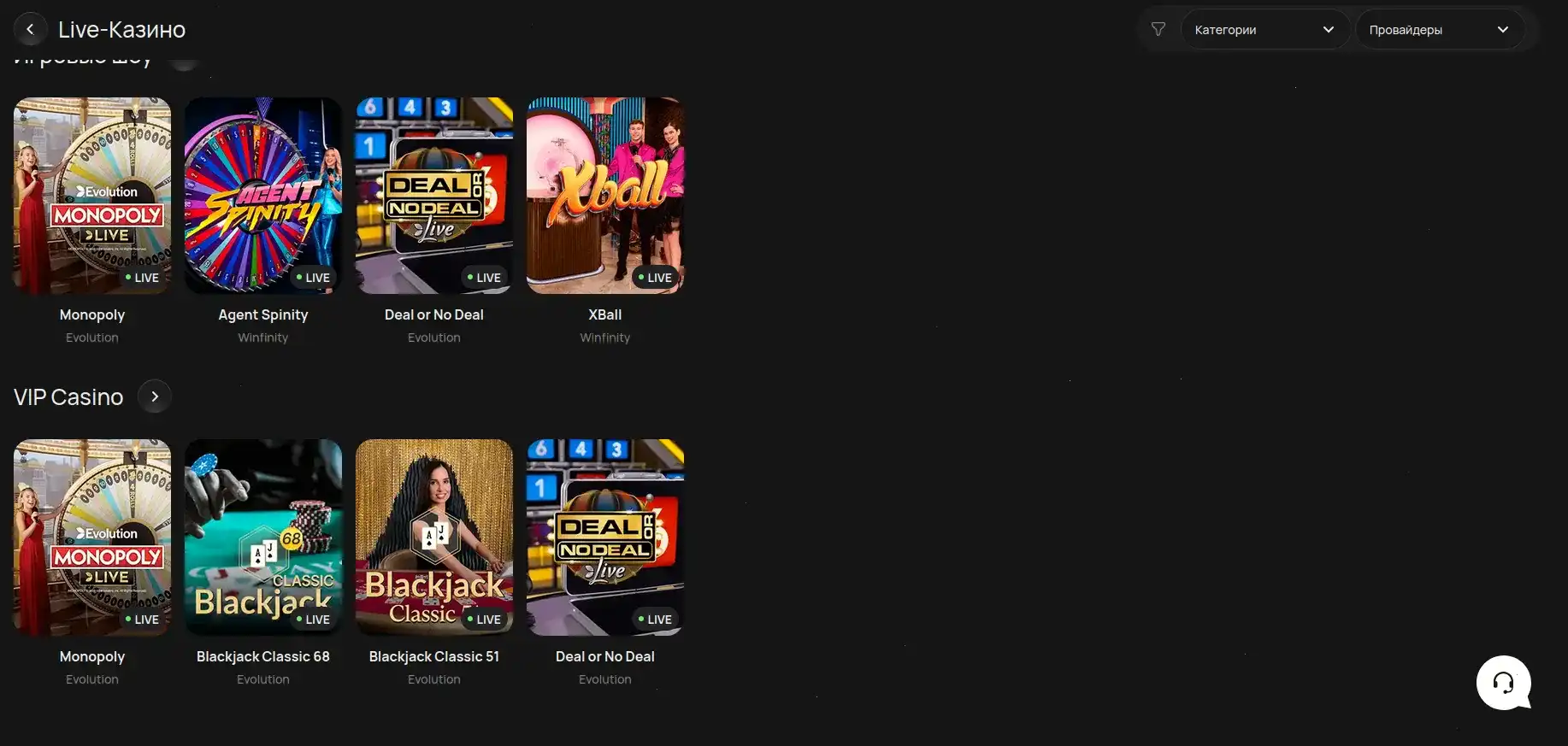 Мобильная версия сайта Бип Бип казино на экране смартфона